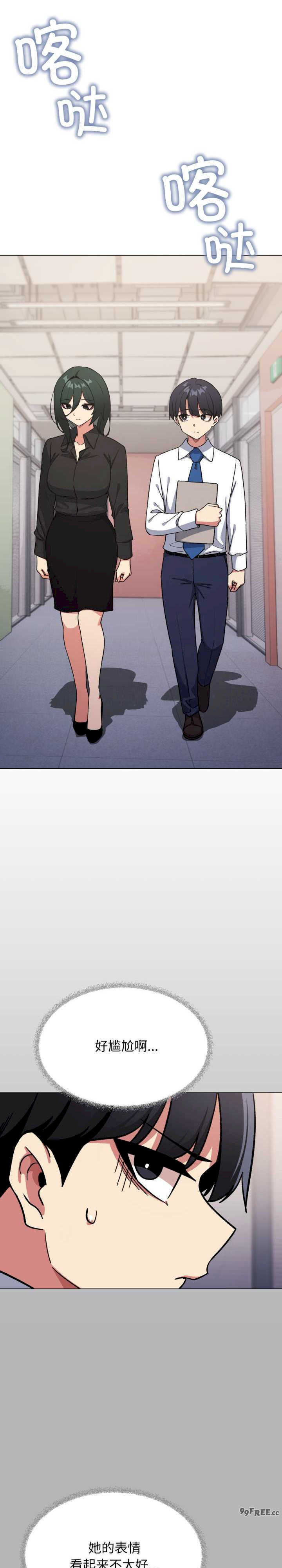 缺德邻居难相处