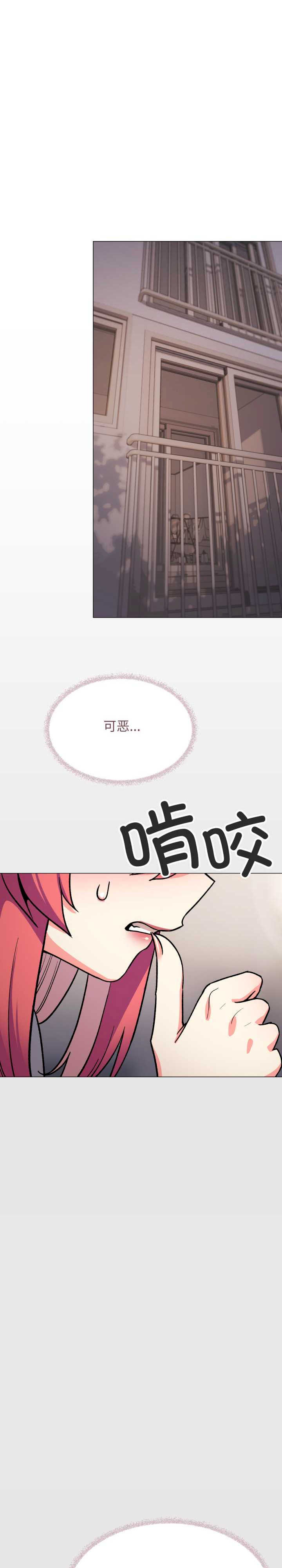 缺德邻居难相处