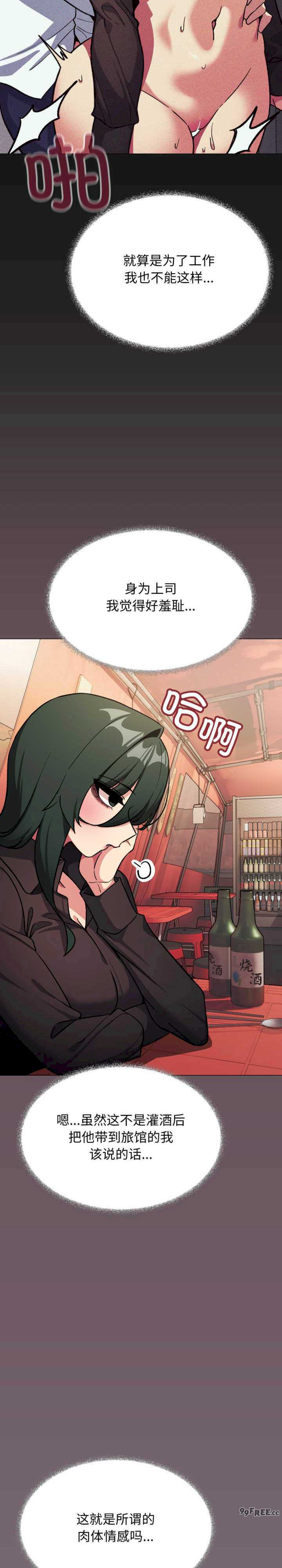 缺德邻居难相处