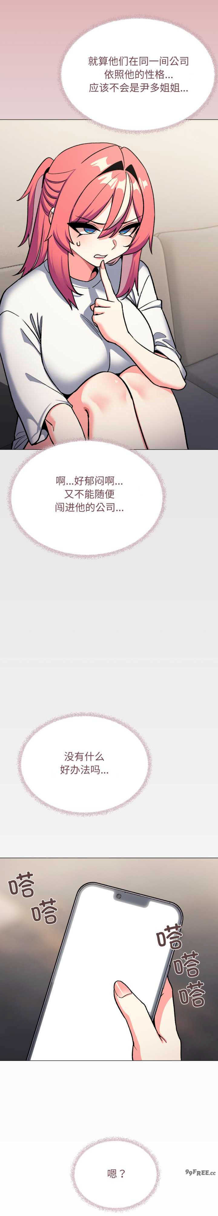 缺德邻居难相处