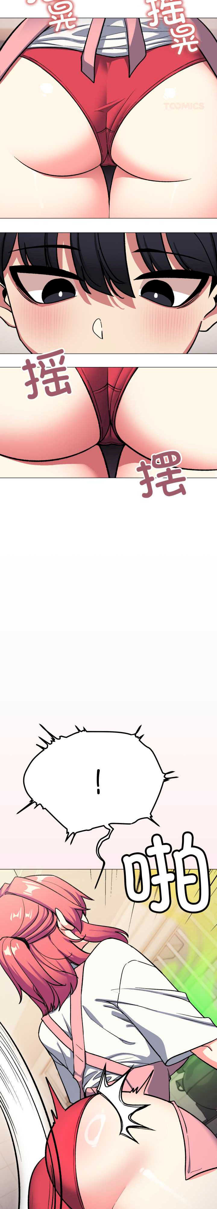 缺德邻居难相处