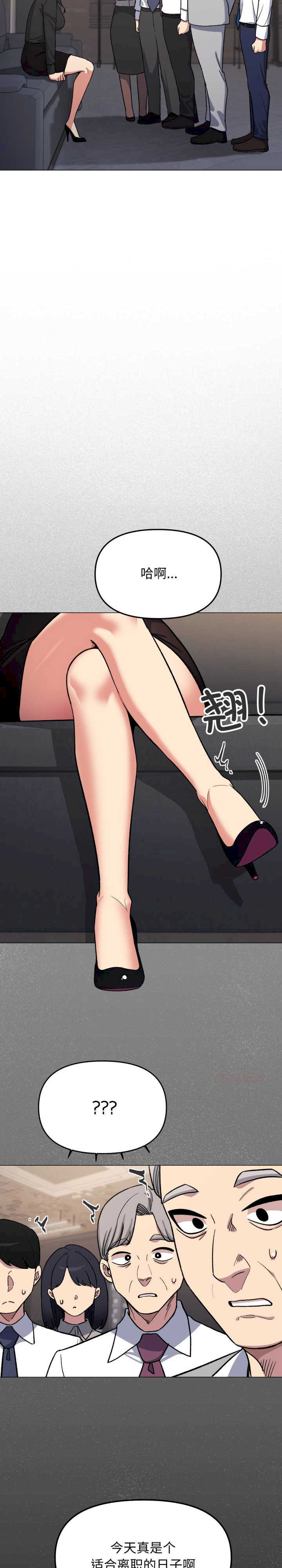 缺德邻居难相处