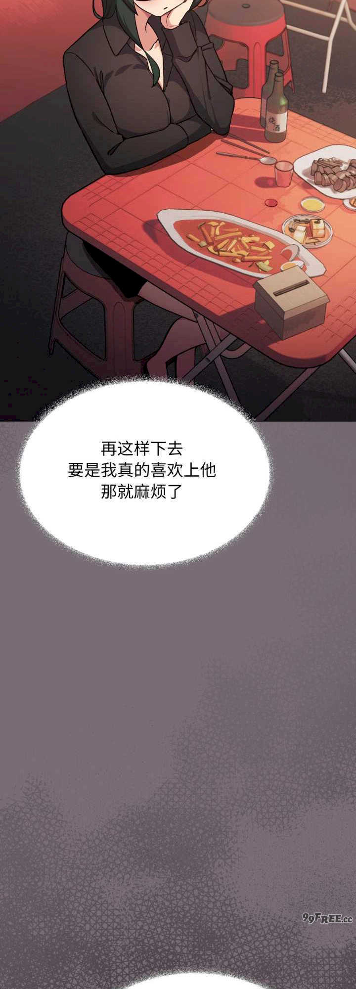 缺德邻居难相处