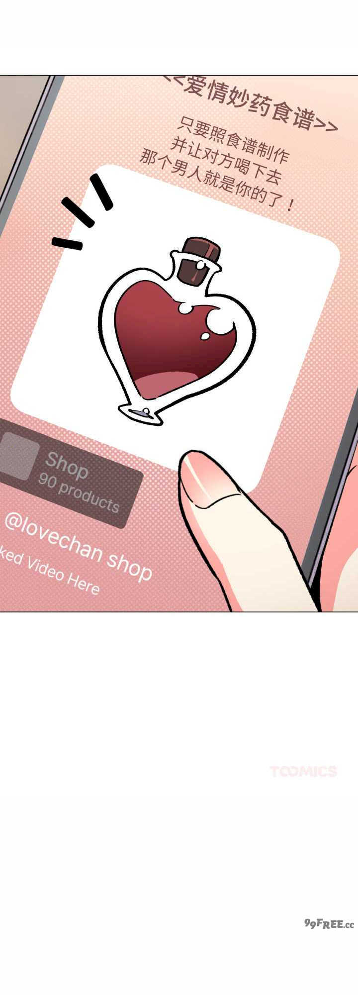 缺德邻居难相处