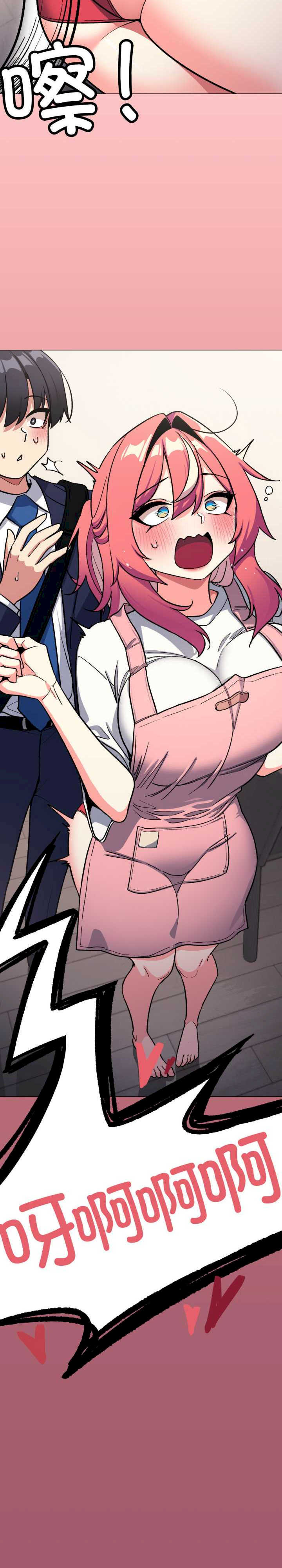 缺德邻居难相处