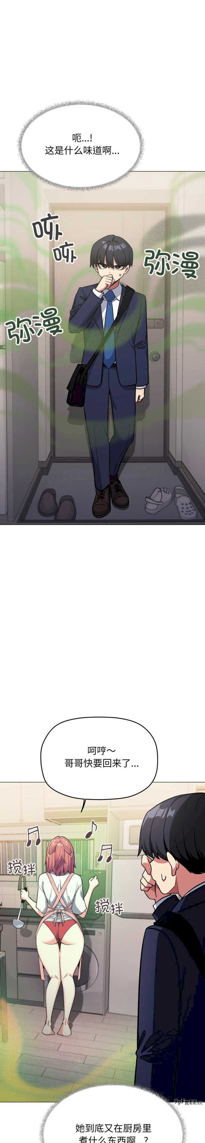 缺德邻居难相处