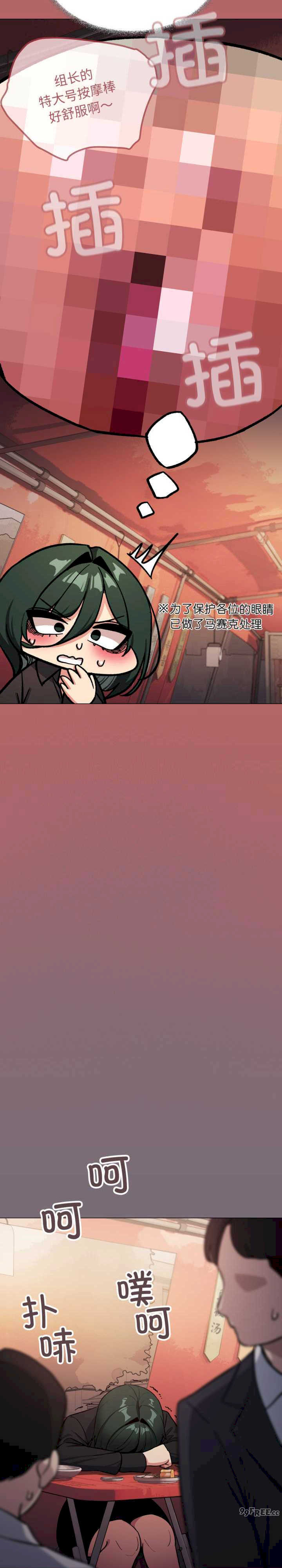 缺德邻居难相处