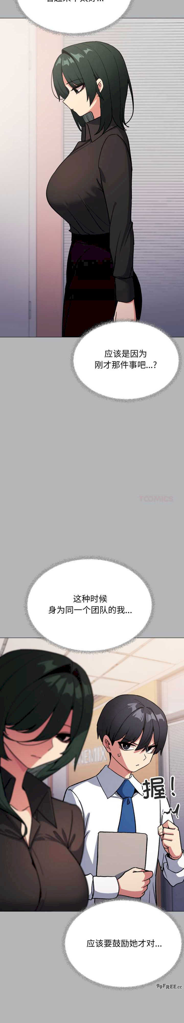 缺德邻居难相处