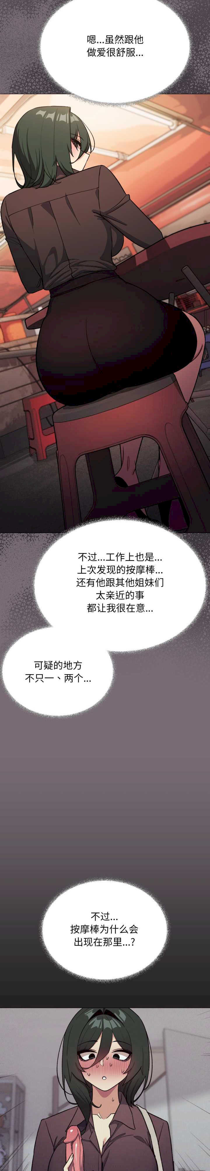 缺德邻居难相处