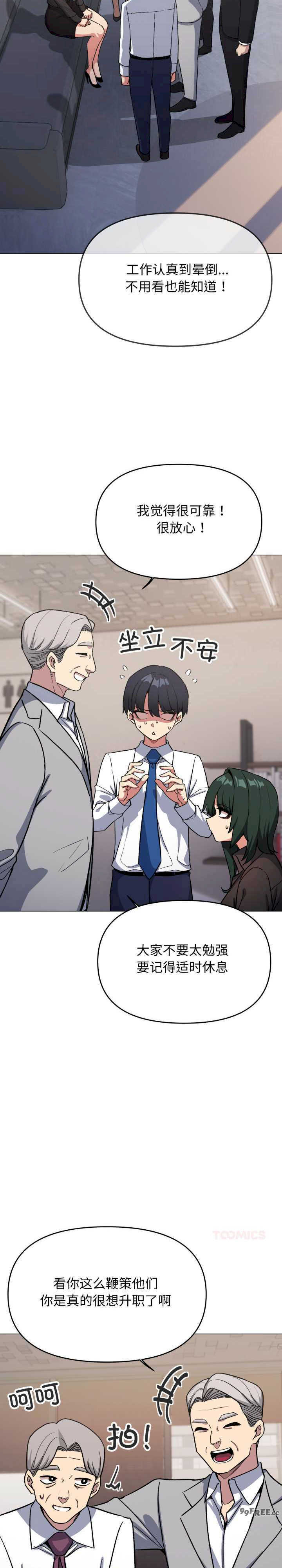 缺德邻居难相处