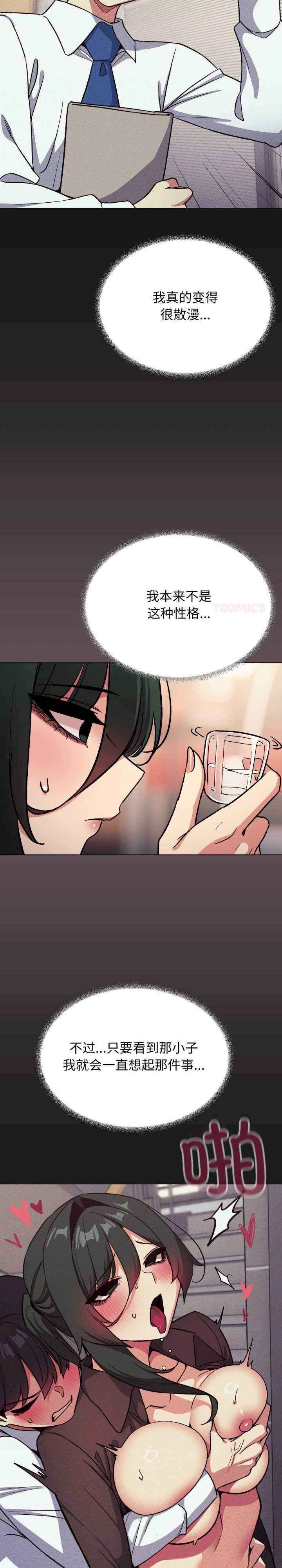 缺德邻居难相处