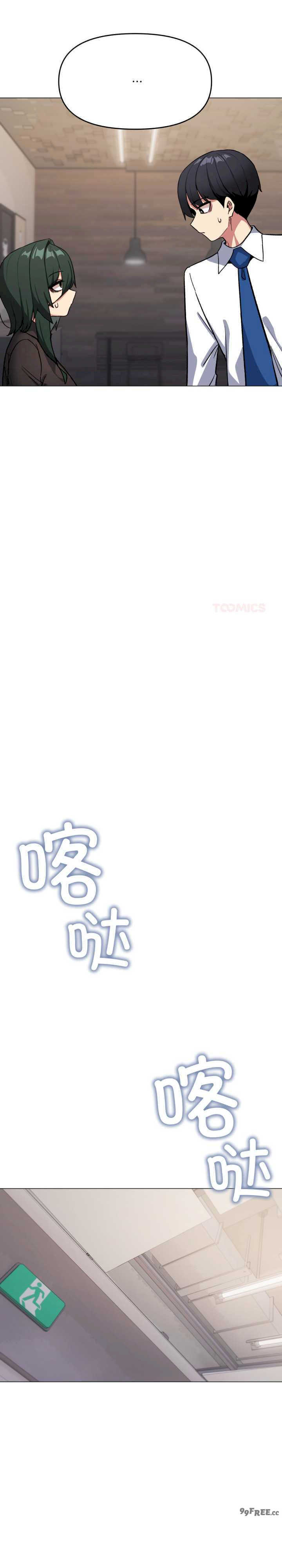 缺德邻居难相处