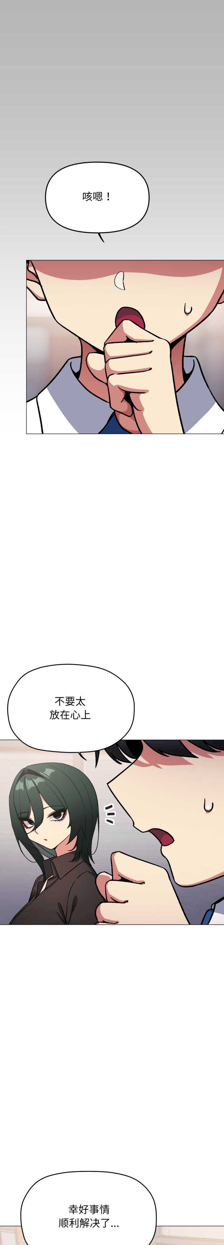 缺德邻居难相处