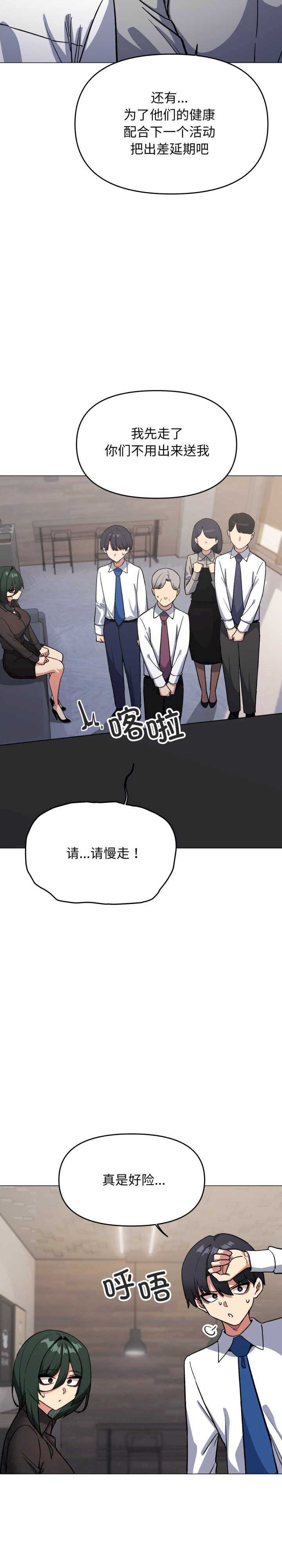 缺德邻居难相处