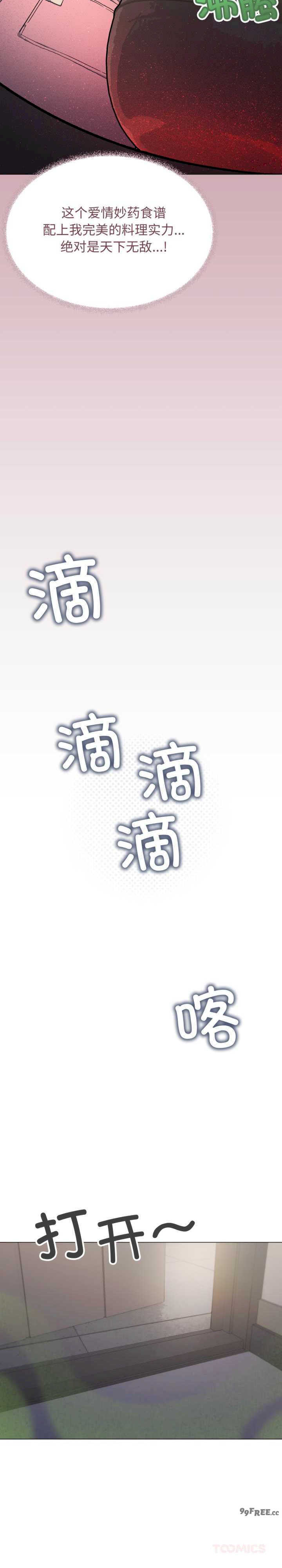 缺德邻居难相处