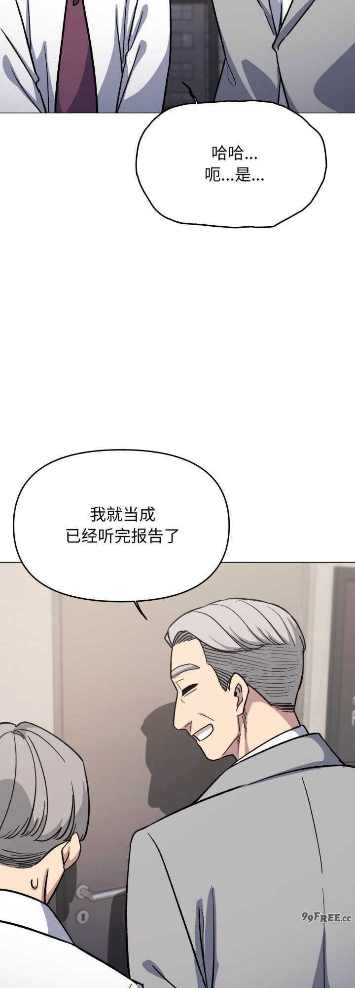 缺德邻居难相处