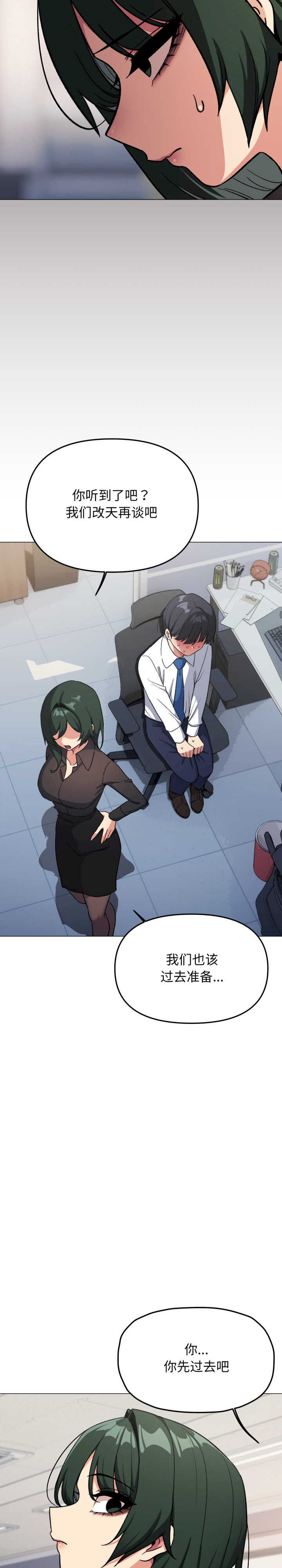 缺德邻居难相处