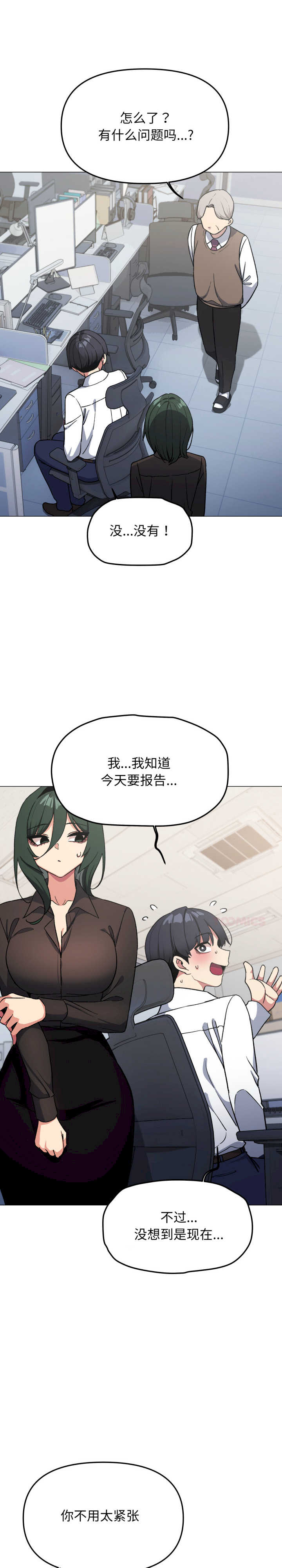 缺德邻居难相处