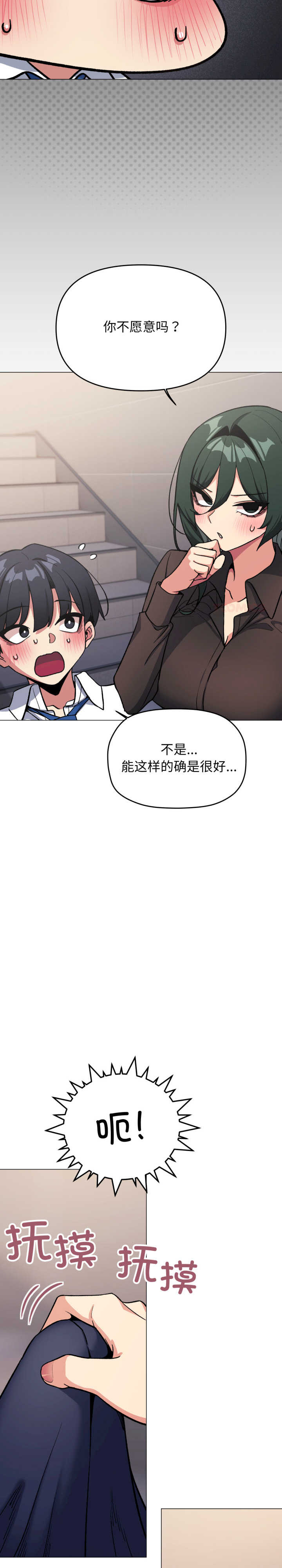 缺德邻居难相处