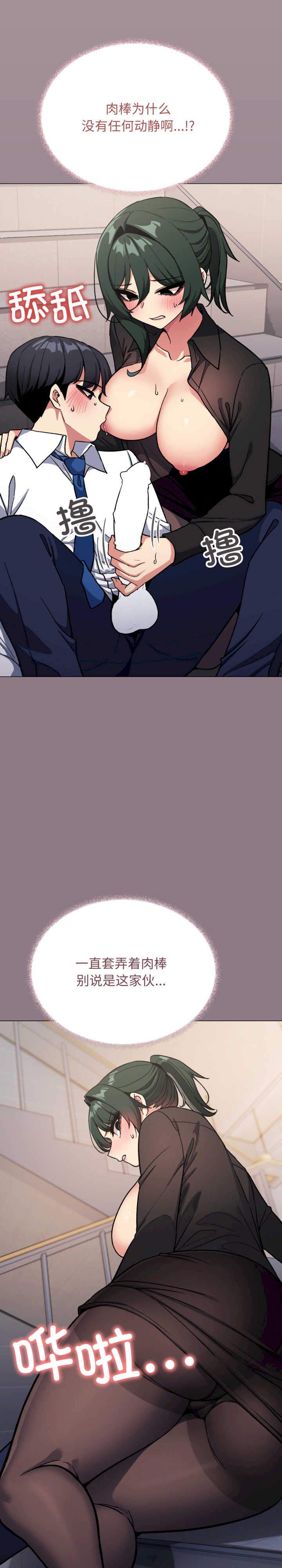 缺德邻居难相处