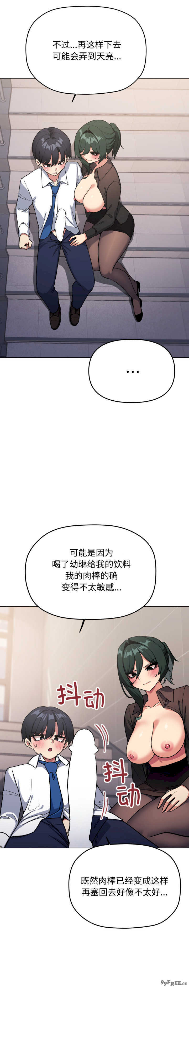 缺德邻居难相处