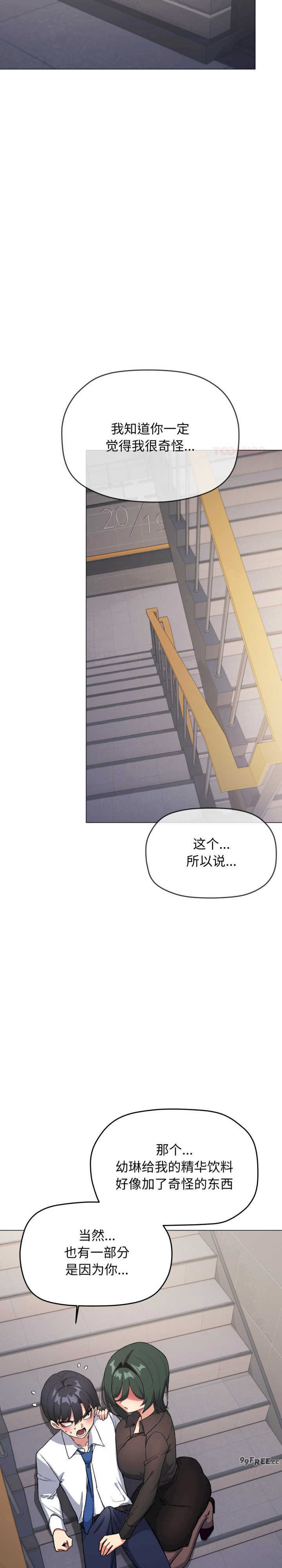 缺德邻居难相处