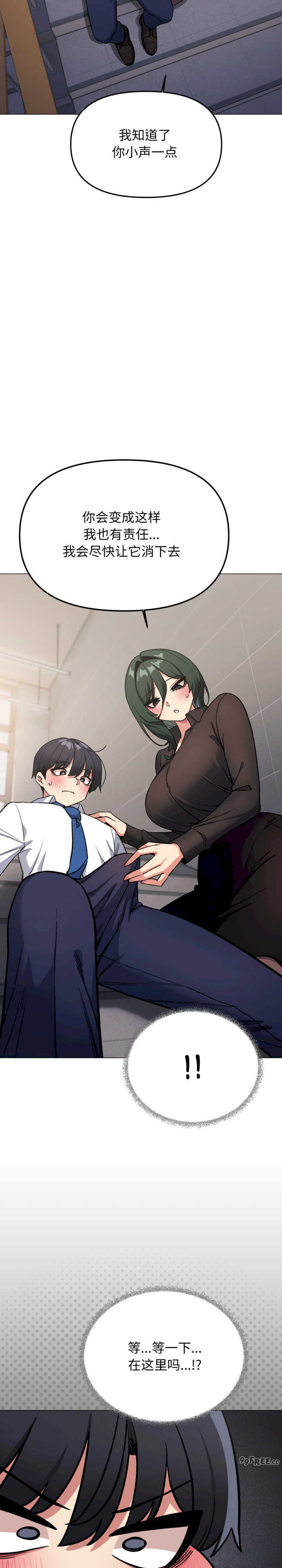 缺德邻居难相处