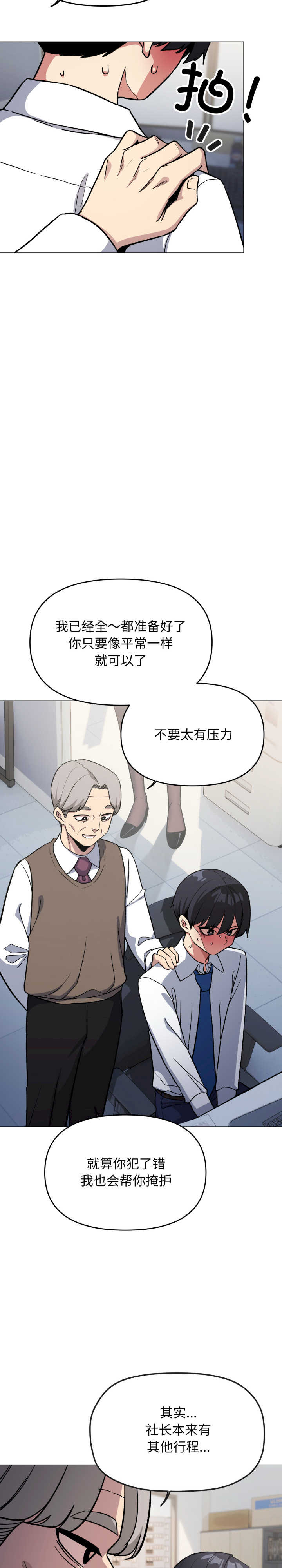 缺德邻居难相处