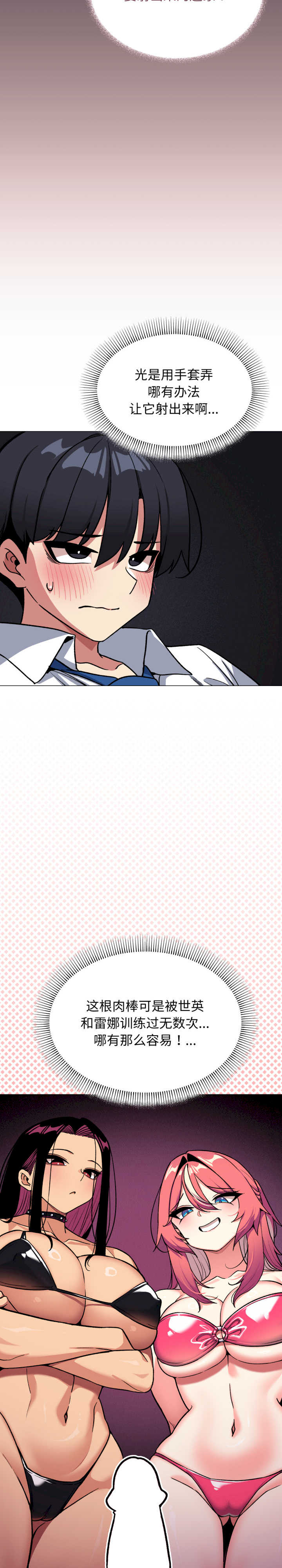 缺德邻居难相处