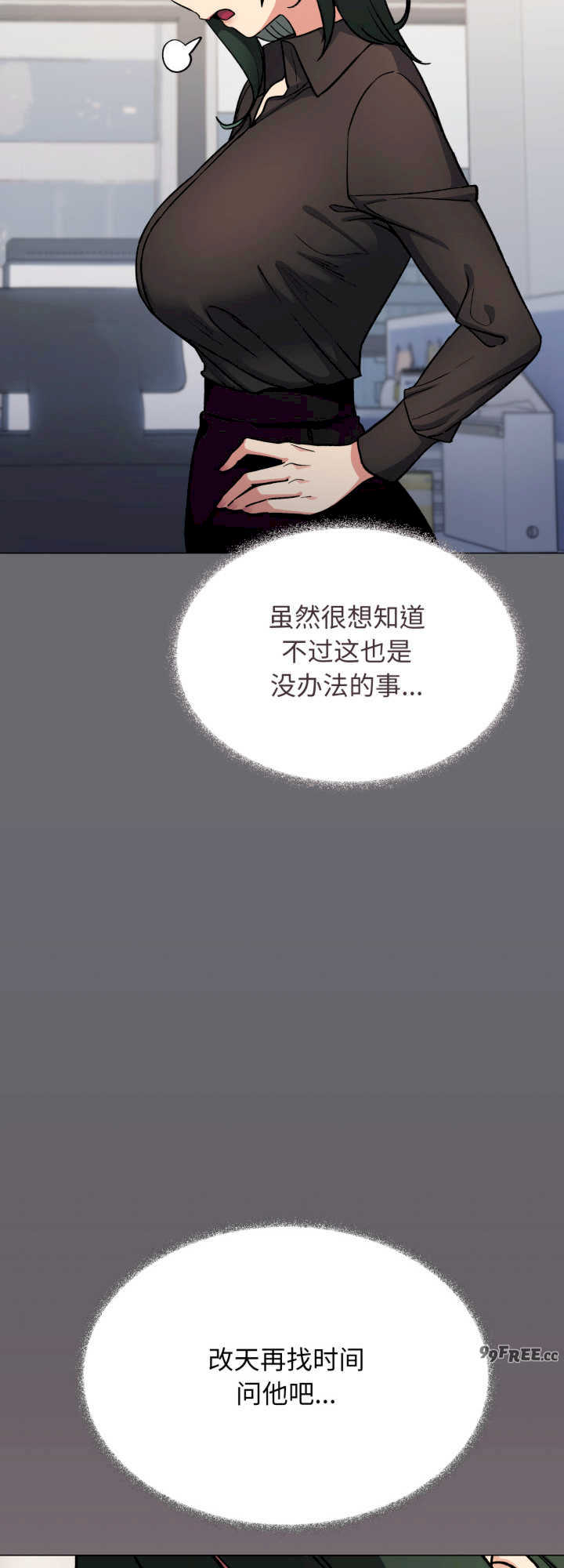 缺德邻居难相处