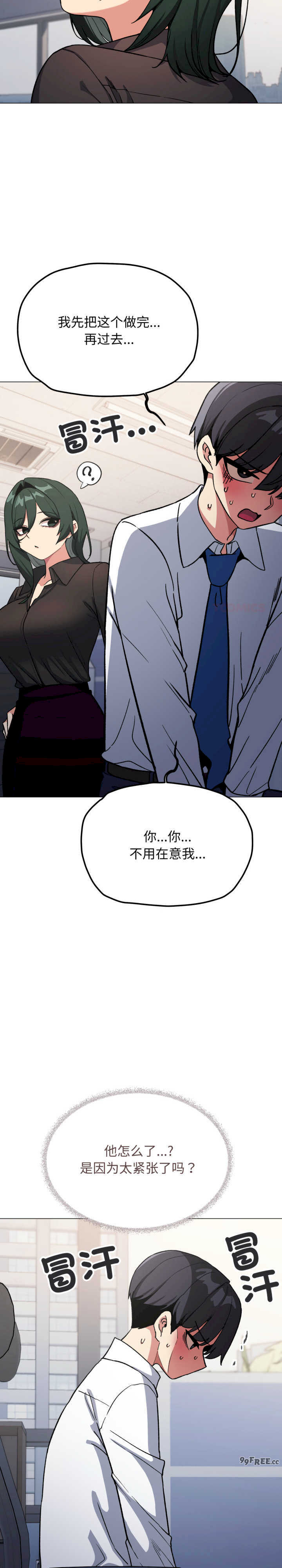 缺德邻居难相处