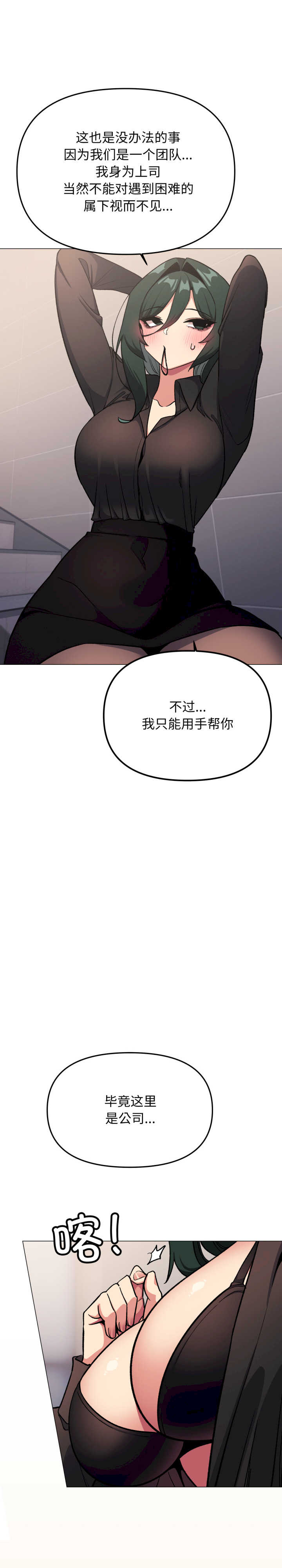 缺德邻居难相处