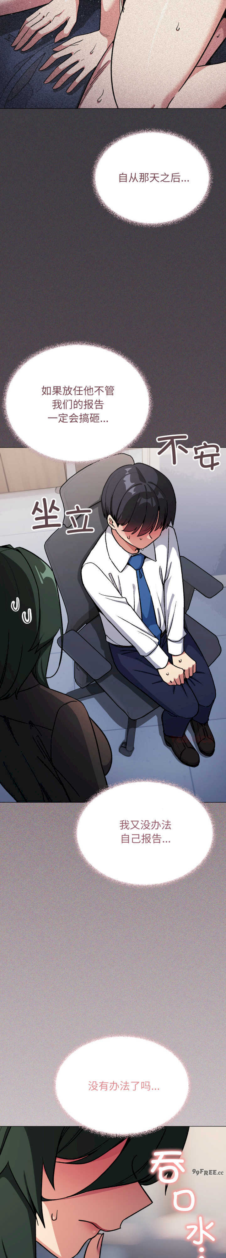 缺德邻居难相处