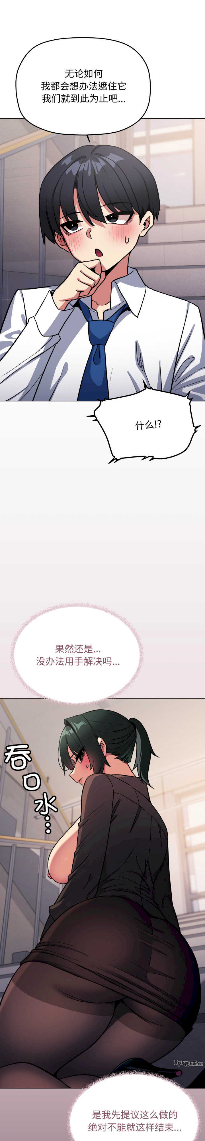 缺德邻居难相处