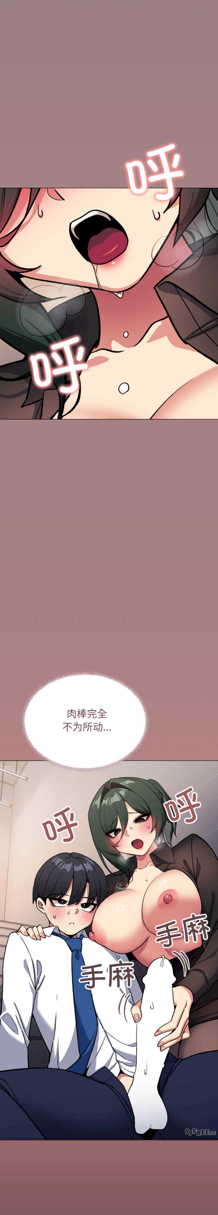 缺德邻居难相处