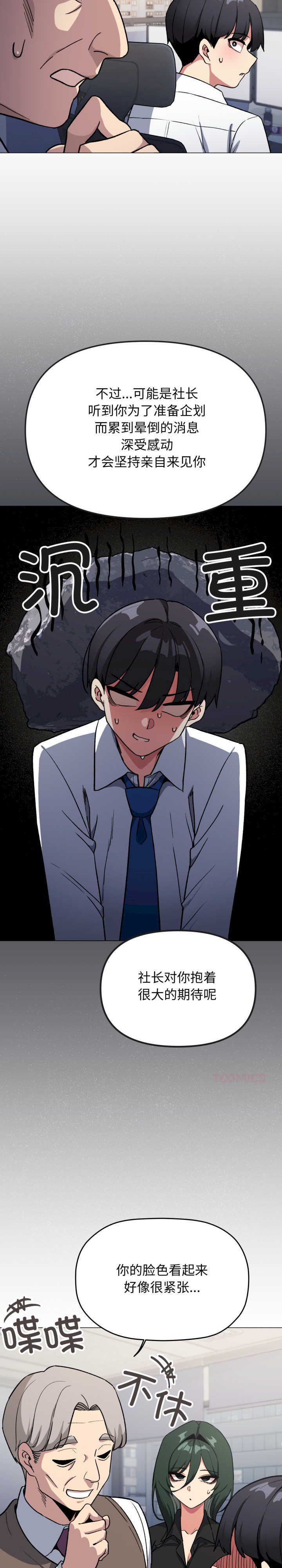 缺德邻居难相处