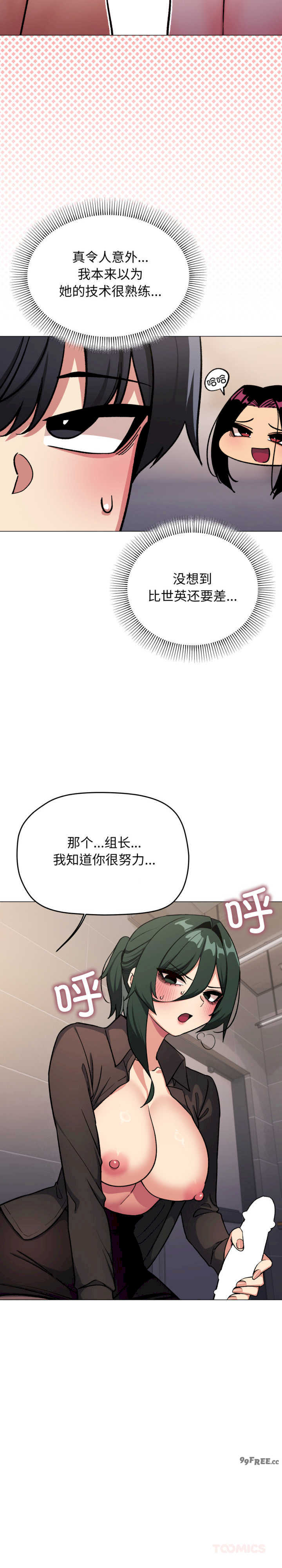 缺德邻居难相处