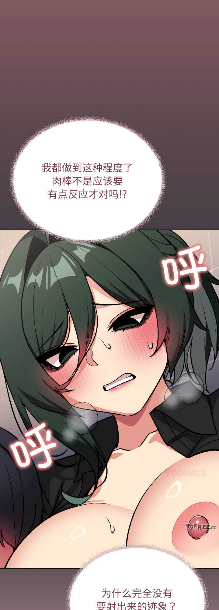 缺德邻居难相处