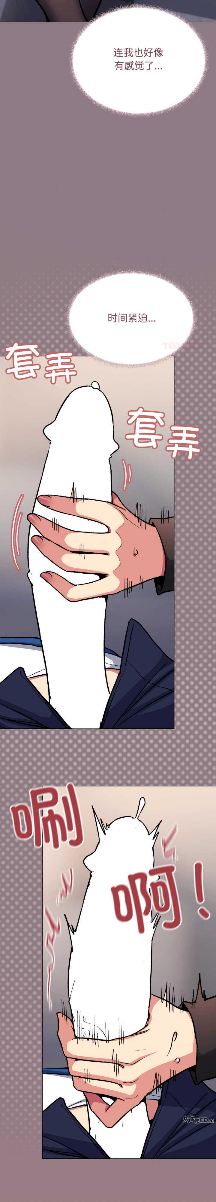 缺德邻居难相处