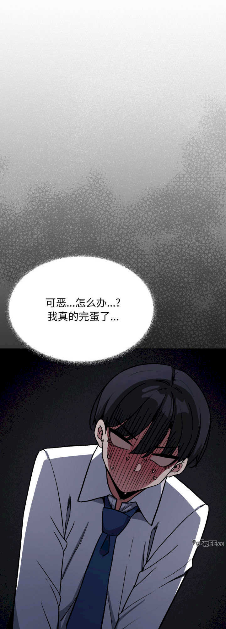 缺德邻居难相处