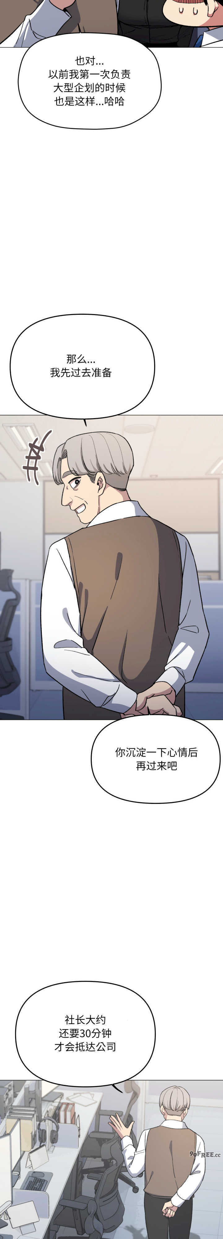 缺德邻居难相处