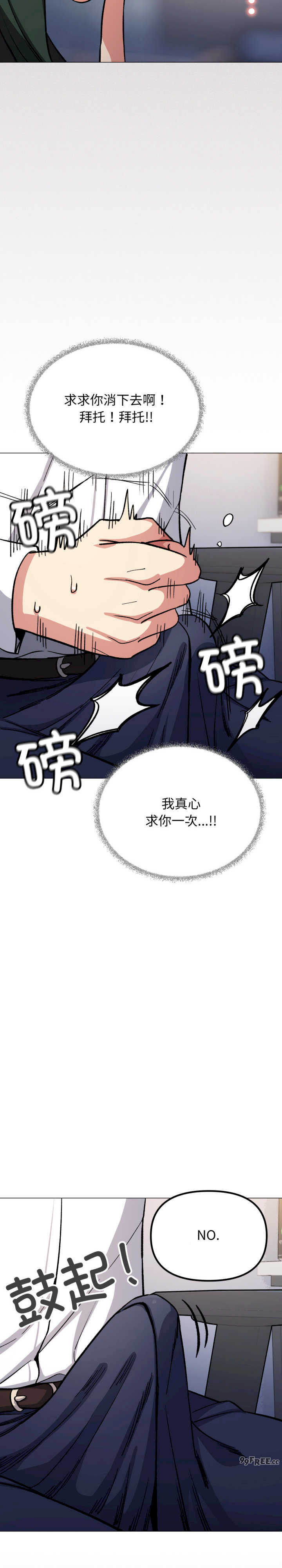 缺德邻居难相处