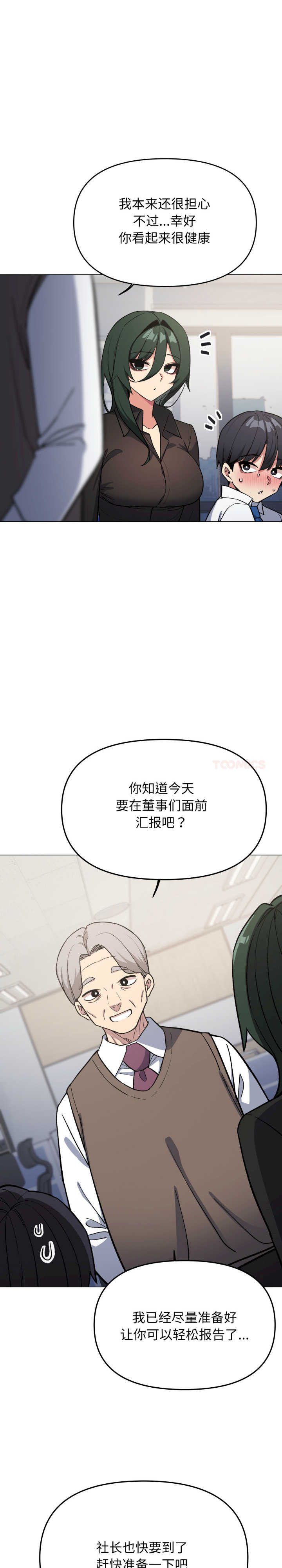 缺德邻居难相处