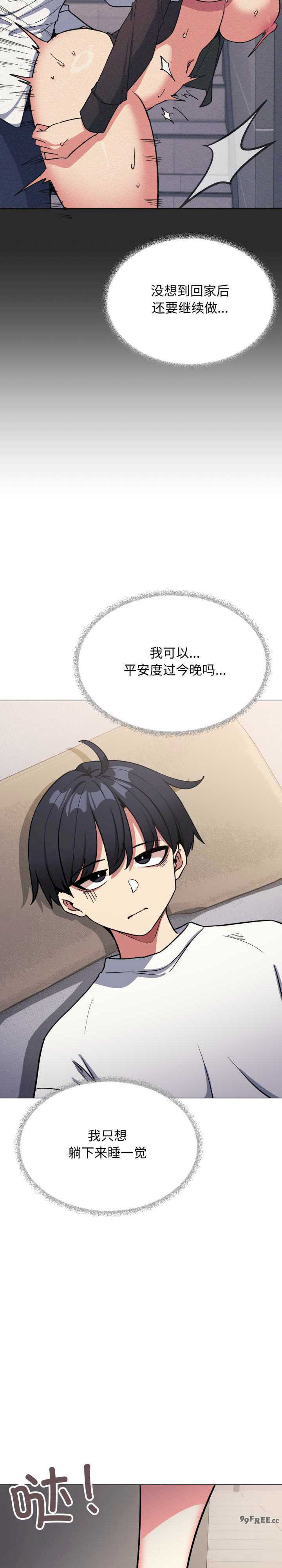 缺德邻居难相处