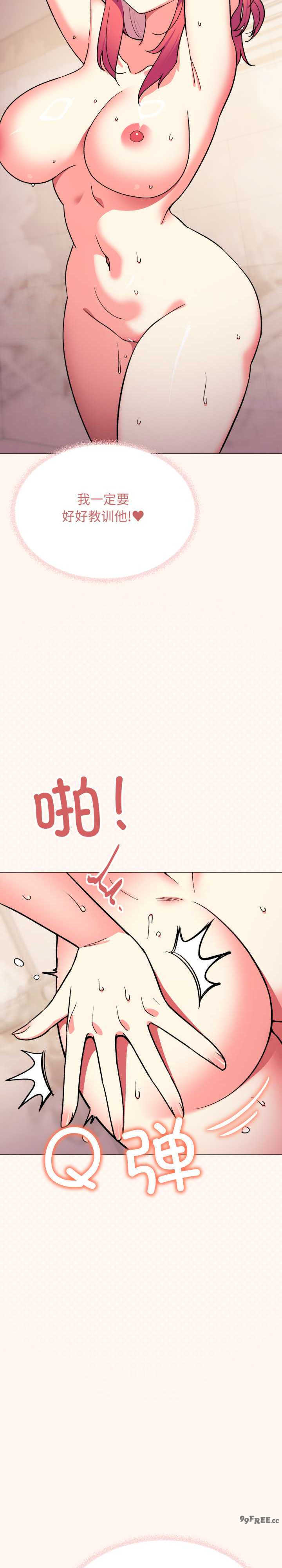 缺德邻居难相处