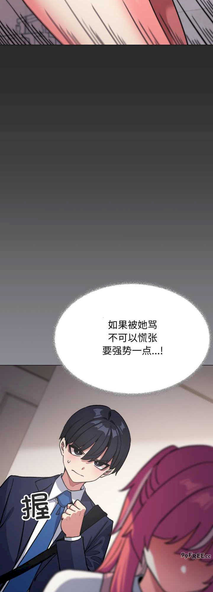 缺德邻居难相处