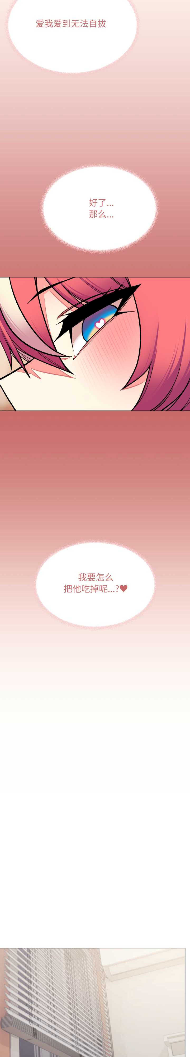 缺德邻居难相处