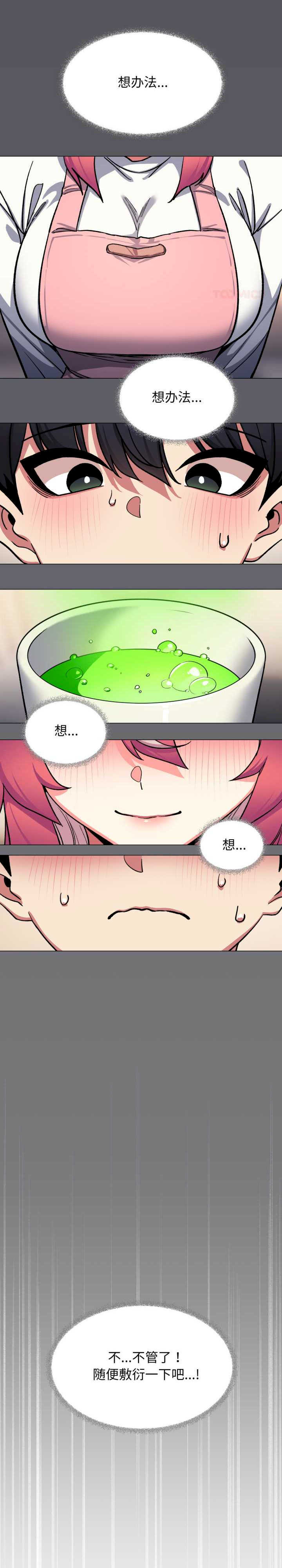 缺德邻居难相处