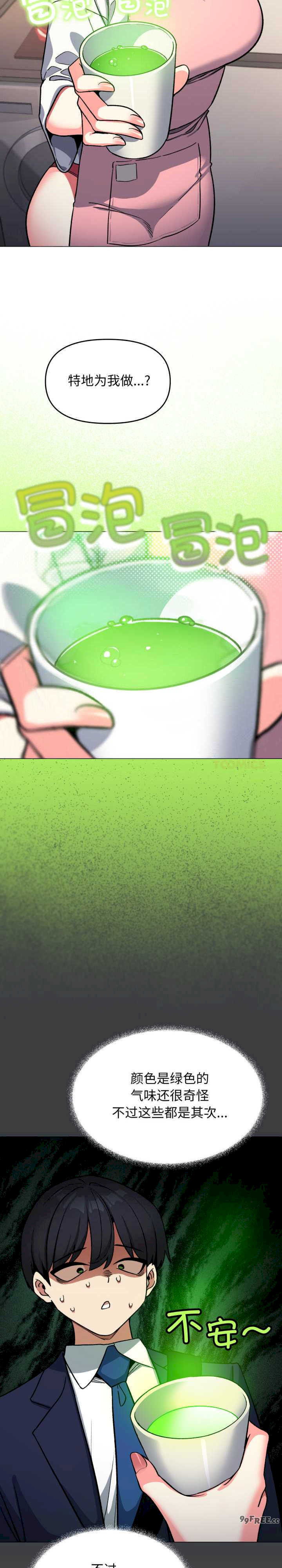 缺德邻居难相处