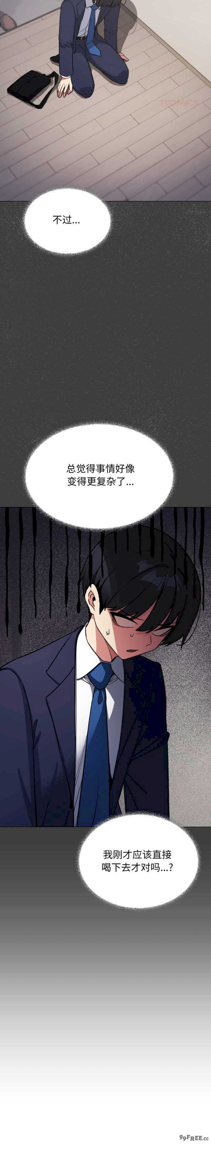 缺德邻居难相处